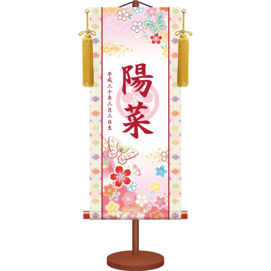 【大】透かし家紋名入り口・入口掛軸／桜に楪（脂製飾りつけ照明ランプ付き添い人）名入れ旗 名まえ旗 名付ける旗 桃の節句 三月 うしろ帯 お子さんのお名まえ お雛様 飾りつけ 掛け軸-楽器、手芸、コレクション