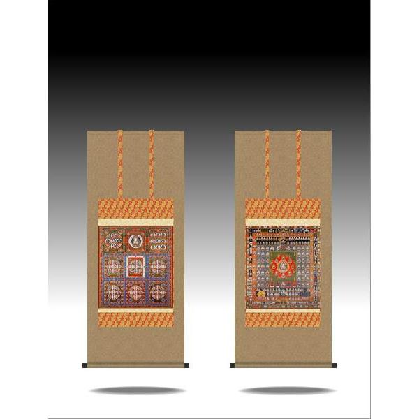 掛軸 掛け軸-両界曼荼羅 送料無料掛け軸(尺五・二幅対掛軸・双幅掛け軸