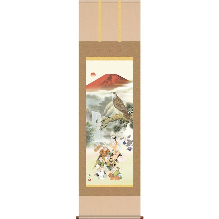 掛け軸 掛軸-吉祥初夢福徳図/榎本 東山（尺三 化粧箱）床の間 和室 飾り 日常掛け お洒落 モダン 縁起 吉 表装