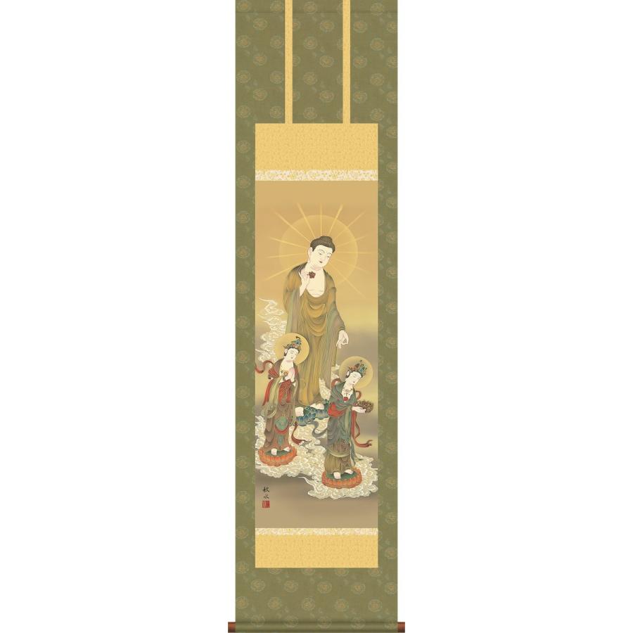 掛け軸 拓本 版画 三條實美 諸行無常 漢詩 悠久 歴史 掛軸 です