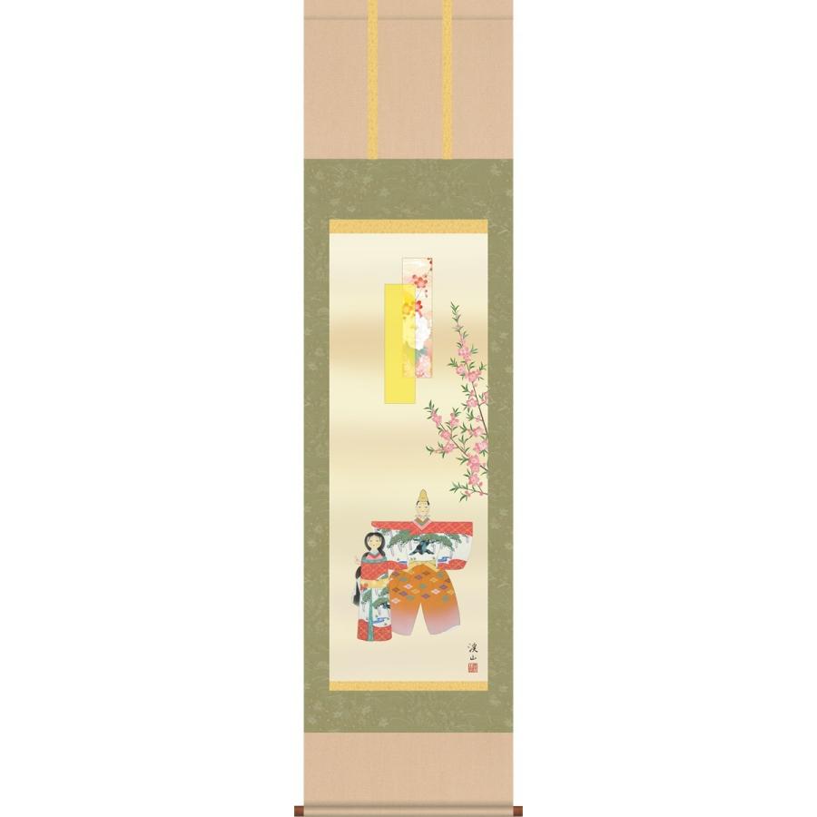 掛軸 掛け軸-立雛/伊藤渓山 送料無料掛け軸(尺三 化粧箱)ひな祭り掛軸 和室 床の間 初節句 桃 雛祭り 飾り お雛様 女の子 モダン オシャレ