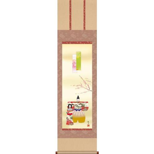 掛軸 掛け軸-立雛/森山観月 送料無料掛け軸(小さめサイズ尺三)マンション 和室 床の間 初節句 桃 雛祭り 飾り お雛様 女の子 モダン オシャレ ギフト 表装