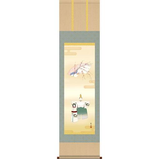 掛軸 掛け軸-立雛/長江桂舟 送料無料掛け軸(尺三 化粧箱)ひな祭り掛軸 和室 床の間 初節句 桃 雛祭り 飾り お雛様 女の子 モダン オシャレ ギフト