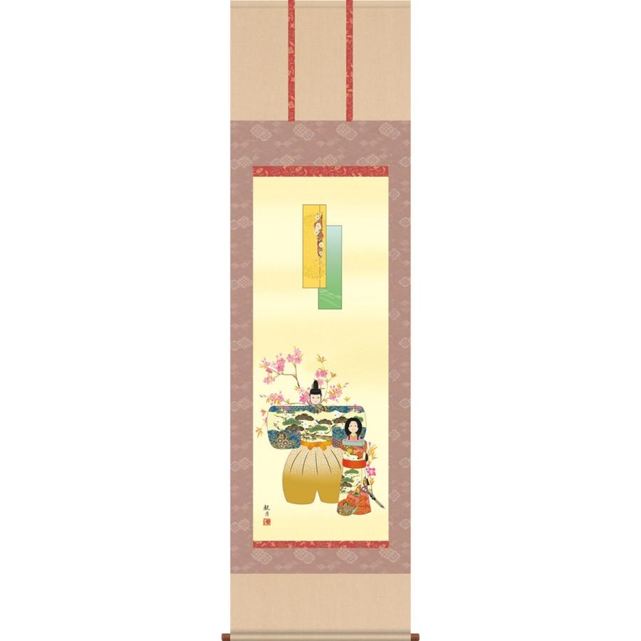 掛け軸-立雛/森山 観月[尺三 化粧箱 風鎮 和室 床の間 節句画 桃 雛祭り お雛様 女の子 モダン オシャレ 壁掛け 安い 贈物 ギフト 飾る]幅44.5×高さ164cm