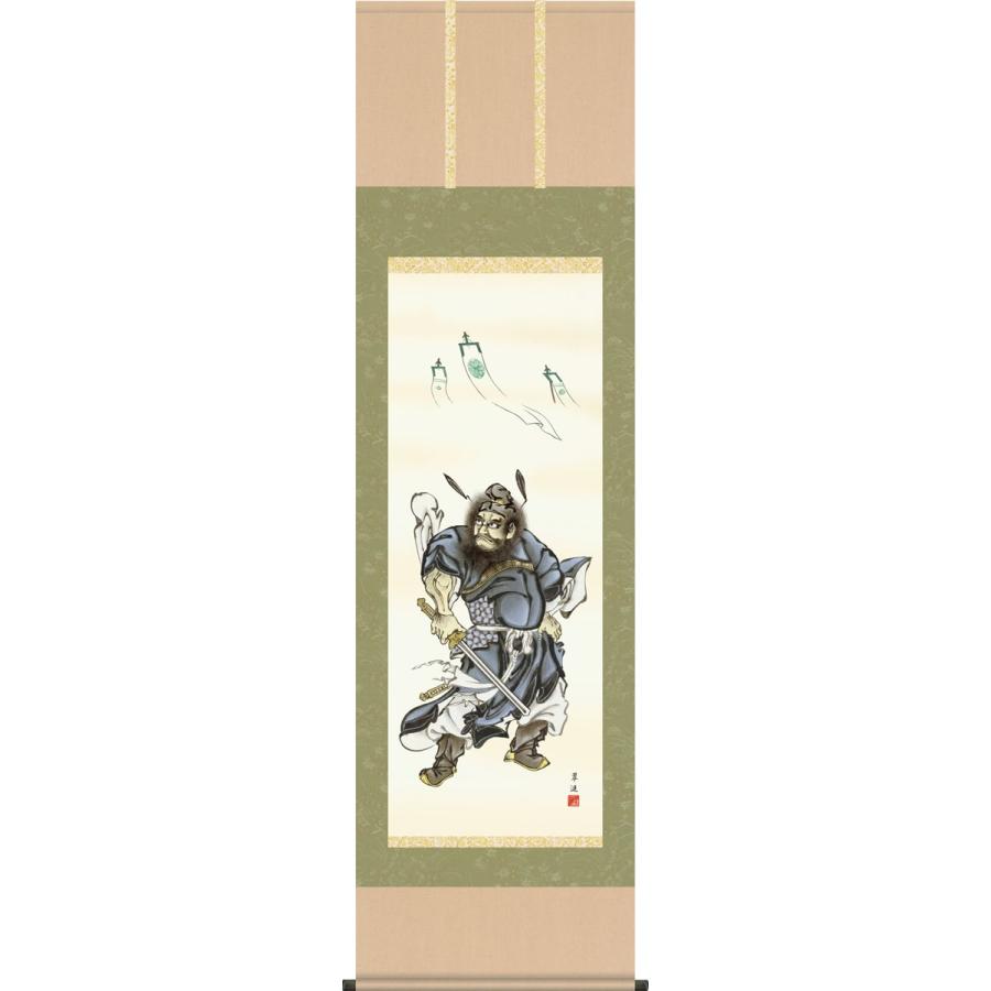 掛け軸-鐘馗/戸塚 翠漣[尺三 化粧箱 風鎮 和室 床の間 節句画 端午 五月 こどもの日 男の子 モダン オシャレ 壁掛け 安い 贈物 ギフト 飾り]