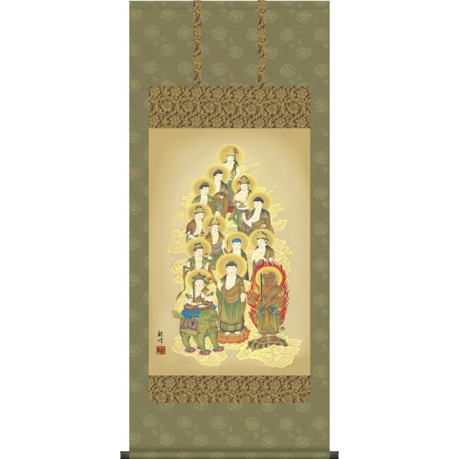 掛軸 掛け軸 十三佛 山村観峰 送料無料掛け軸 ４尺サイズ 桐箱 床の間 仏間 法事 法要 供養 仏事 初盆 追善供養 お彼岸モダン インテリア 表装 Oe1 J528 掛け軸のほなこてyahoo 店 通販 Yahoo ショッピング