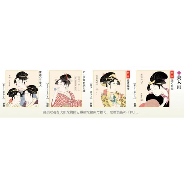 浮世絵色紙4枚セット 美人画 Sik 043 掛け軸のほなこてyahoo 店 通販 Yahoo ショッピング