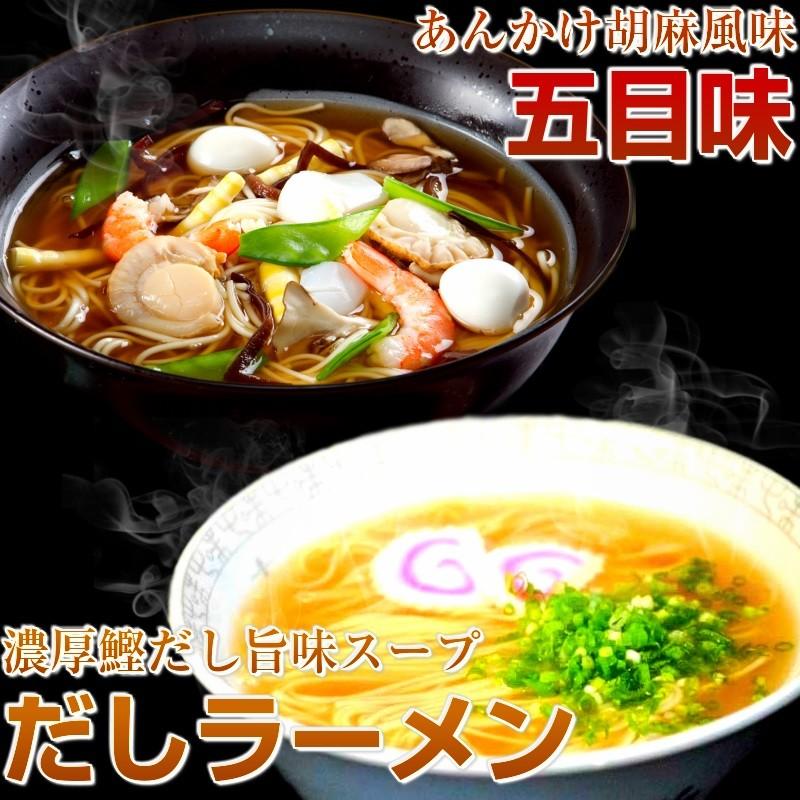 ラーメン　お取り寄せ　本場久留米ラーメン　シリーズ　特選11種　スープ　選べる　セット　３種６人前　限定版　詰め合わせ　お試しグルメギフト｜honba-kyusyu｜06