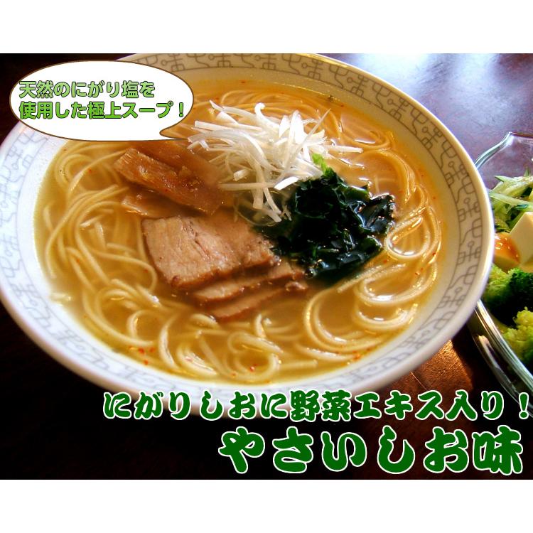 母の日ギフト　ラーメン＆冷し中華詰め合わせ　母の日限定　選べるセット 人気スープ4種/8人前　メッセージカード付き　プレゼント　お取り寄せ｜honba-kyusyu｜12