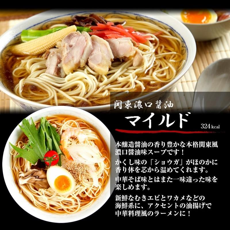 ラーメン　ポイント消化　人気久留米ラーメン　500円　10種スープ　2人前セット　ご当地　とんこつ　選べる　九州生麺　お取り寄せ　お試しグルメギフト｜honba-kyusyu｜21