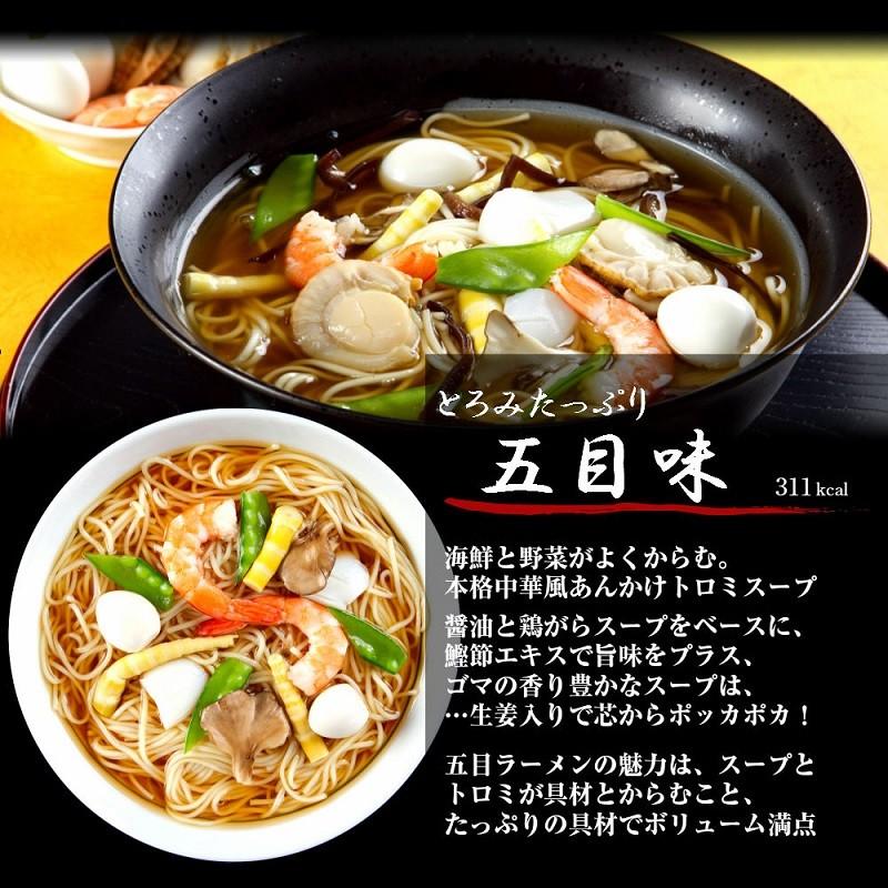 ラーメン　ポイント消化　人気久留米ラーメン　500円　10種スープ　2人前セット　ご当地　とんこつ　選べる　九州生麺　お取り寄せ　お試しグルメギフト｜honba-kyusyu｜22