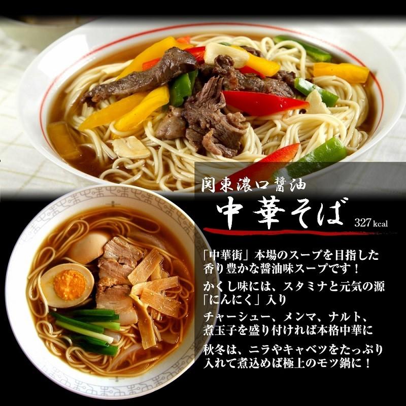 ラーメン ポイント消化 人気久留米ラーメン 500円 10種スープ 2人前