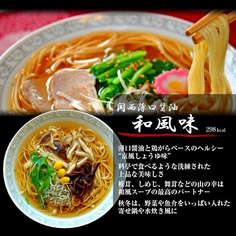 ラーメン　ポイント消化　人気久留米ラーメン　500円　10種スープ　2人前セット　ご当地　とんこつ　選べる　九州生麺　お取り寄せ　お試しグルメギフト｜honba-kyusyu｜17