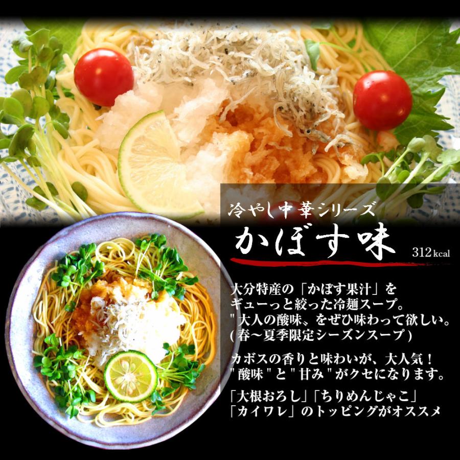 ラーメン　ポイント消化　人気久留米ラーメン　500円　10種スープ　2人前セット　ご当地　とんこつ　選べる　九州生麺　お取り寄せ　お試しグルメギフト｜honba-kyusyu｜20