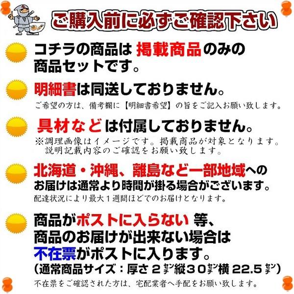 めんたい粉　博多辛子明太子　顆粒20g　2袋セット ふりかけ　グランプリ入賞　おにぎり　お弁当　パスタ　ポイント消化　ペイペイ　お試しグルメギフト｜honba-kyusyu｜08