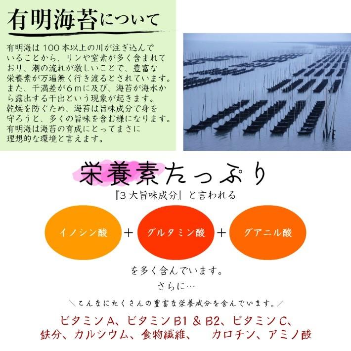 博多めんたい焼き海苔　ご当地　辛子明太子入り　焼のり　10切20枚 2袋セット　ピリ辛　マヨネーズ風味　酒の肴　ポイント消化　お試しグルメギフト｜honba-kyusyu｜05