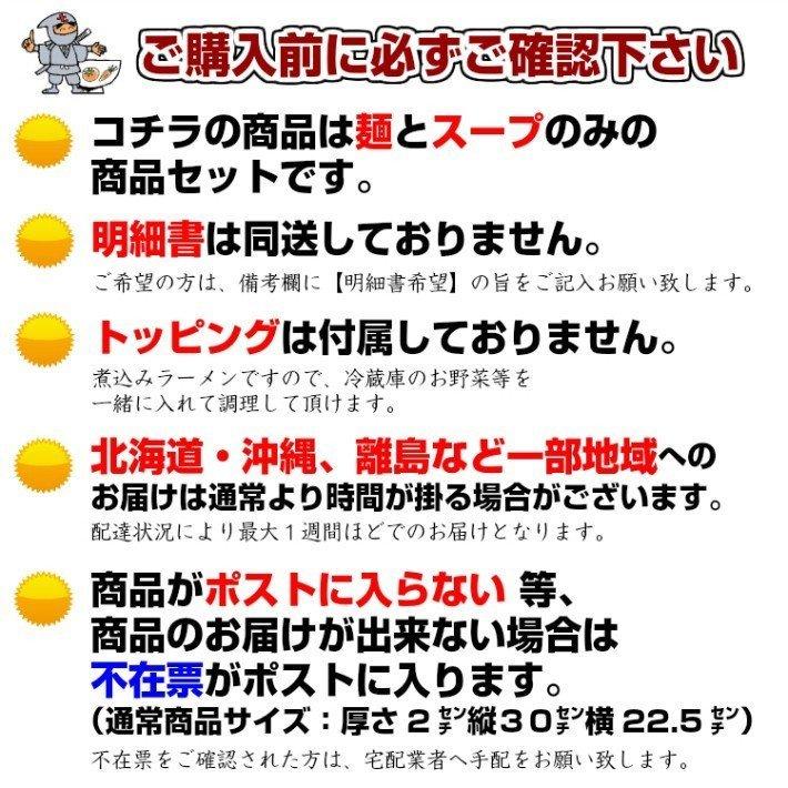 冷やし中華　お取り寄せ　人気　レモン味　＆　かぼす味　冷し中華　2種8人前　詰め合わせ　さっぱり冷麺　甘酸っぱい柑橘系スープ　お試しグルメギフト｜honba-kyusyu｜12