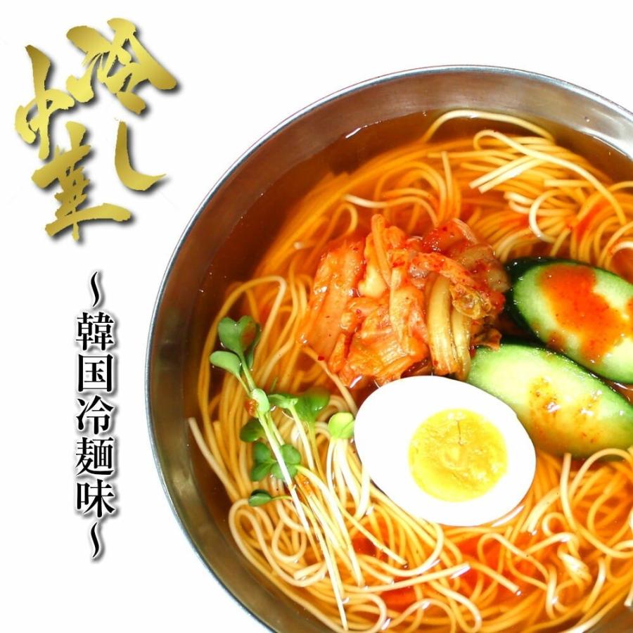 韓国冷麺　セット 6人前　お取り寄せ　ピリ辛　特製コチュジャン付　辛味調節　カロリー控えめ　307kcal　ノンフライ熟成麺　保存食お試しグルメ｜honba-kyusyu｜13