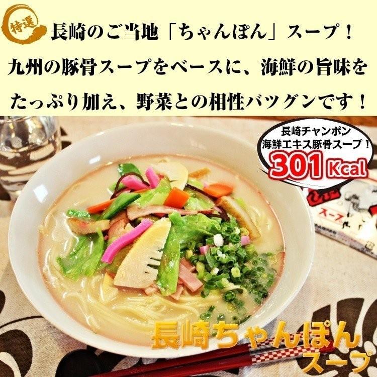 九州とんこつ　ラーメン　お取り寄せ　博多　長崎　大分　ご当地ラーメン　セット　3種6人前　北部九州豚骨スープ　選べる　九州生麺　お試しグルメギフト｜honba-kyusyu｜07