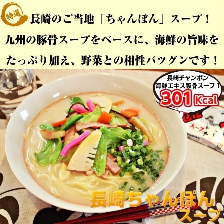 九州とんこつ　ラーメン　お取り寄せ　博多　長崎　大分　ご当地ラーメン　セット　3種6人前　北部九州豚骨スープ　選べる　九州生麺　お試しグルメギフト｜honba-kyusyu｜09