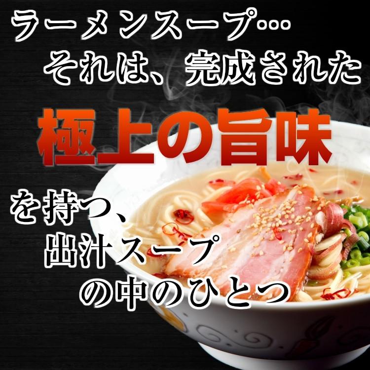 鍋ラーメン　お取り寄せ　極上　鍋焼きラーメン　2種6人前セット　みそ鍋風　特選スープ　九州男児スープ＆特製みそ味　コクと旨味　お試しグルメギフト｜honba-kyusyu｜06