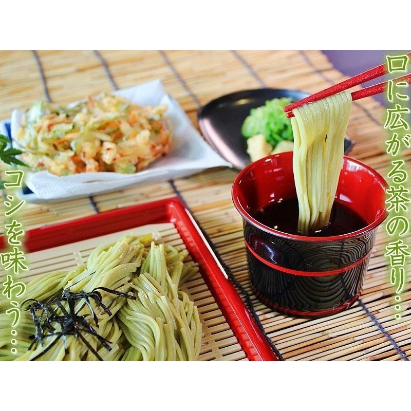 茶そば＆茶うどん 詰め合せ 静岡県産抹茶使用 6人前（1袋200g×3袋