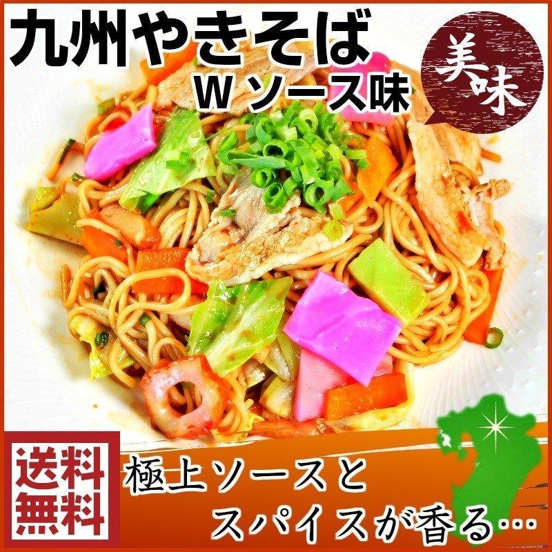 濃厚ソース　焼きそば　お取り寄せ　本場九州　細麺タイプ 6人前セット　ノンフライ ストレート麺　1食288kcal　メール便商品　お試しグルメギフト｜honba-kyusyu｜06