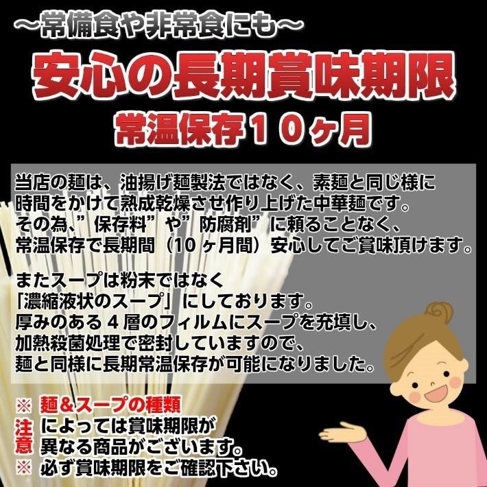 とんこつラーメン　お取り寄せ　本場久留米とんこつラーメン3種6人前セット　博多風、久留米風、ピリ辛　大人気の豚骨ラーメン詰め合わせ　ご当地ラーメン｜honba-kyusyu｜14