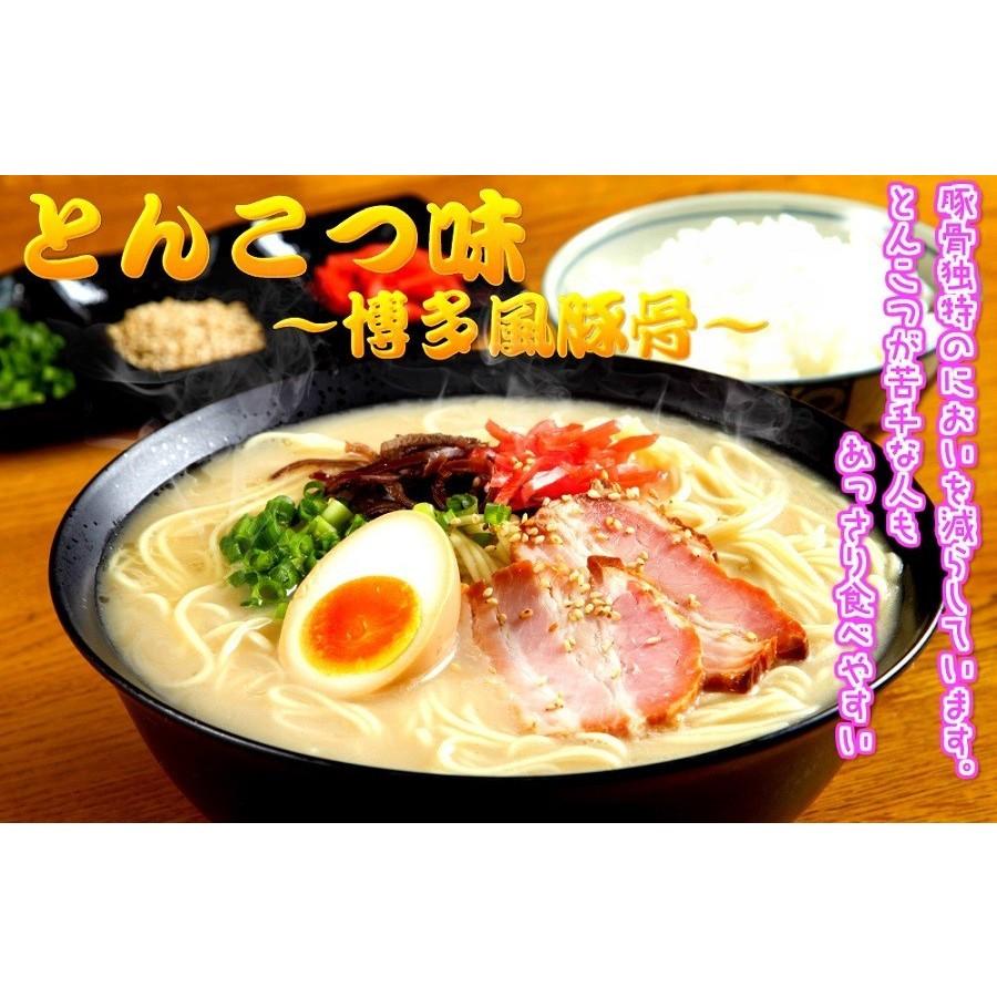 とんこつラーメン　お取り寄せ　本場久留米とんこつラーメン3種6人前セット　博多風、久留米風、ピリ辛　大人気の豚骨ラーメン詰め合わせ　ご当地ラーメン｜honba-kyusyu｜05