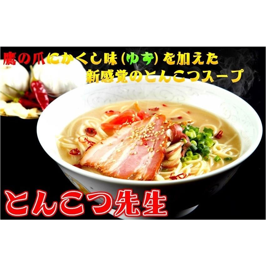 とんこつラーメン　お取り寄せ　本場久留米とんこつラーメン3種6人前セット　博多風、久留米風、ピリ辛　大人気の豚骨ラーメン詰め合わせ　ご当地ラーメン｜honba-kyusyu｜07