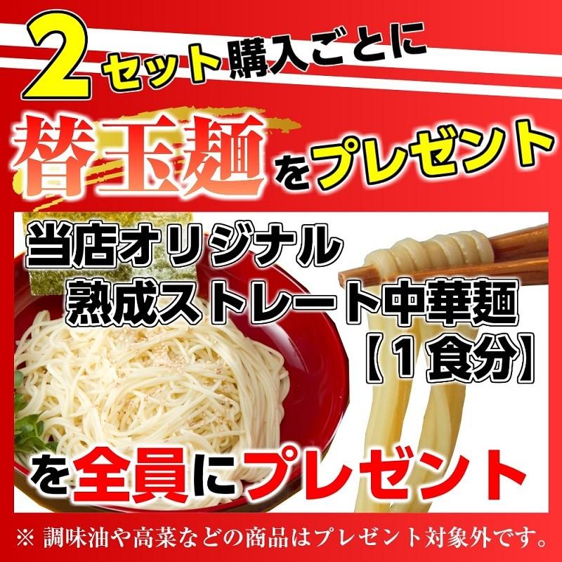 本場とんこつ　ラーメン　お取り寄せ　博多風　久留米風　ピリ辛豚骨　3種6人前　創業33周年　ご当地ラーメン　選べる　九州生麺　お試しグルメギフト｜honba-kyusyu｜25