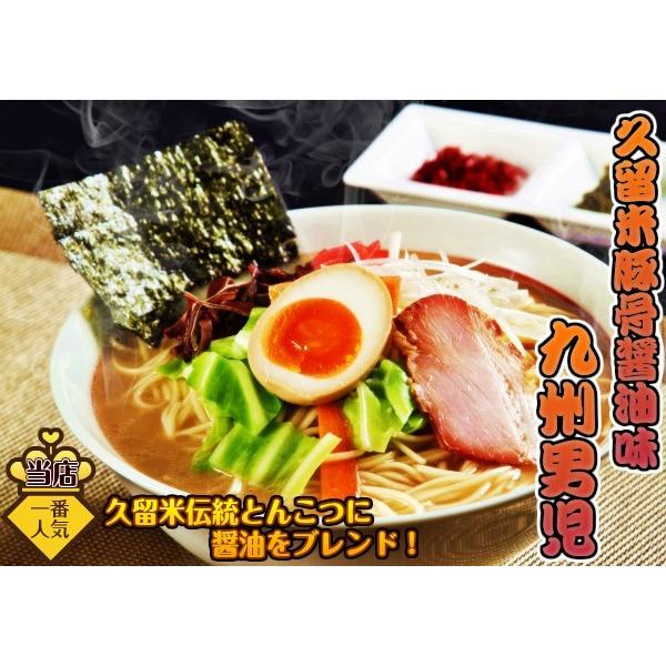 本場とんこつ ラーメン お取り寄せ 博多風 久留米風 ピリ辛豚骨 3種6人前 創業33周年 ご当地ラーメン 選べる 九州生麺 お試しグルメギフト|honba-kyusyu|05