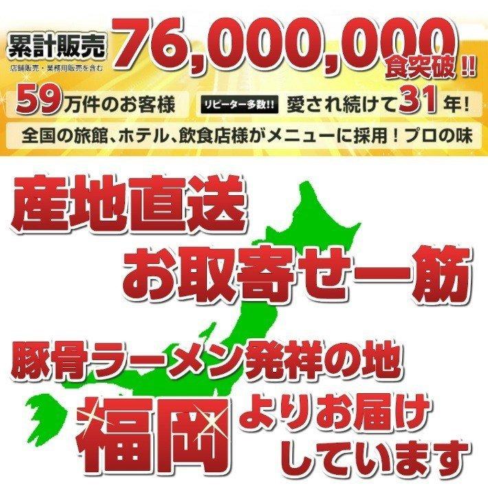 本場とんこつ ラーメン お取り寄せ 当店の記念日 博多風 久留米風 ピリ辛豚骨 創業33周年 3種6人前 お試しグルメギフト ご当地ラーメン 選べる 九州生麺