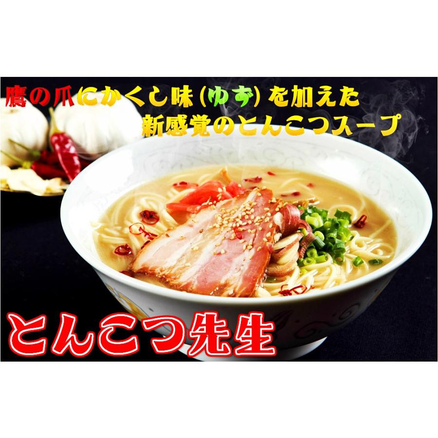 ラーメン　お取り寄せ　本場久留米ラーメンシリーズ　5種5人前　特別セット　人気8種スープより　選べる　詰め合わせ　お試しグルメギフト｜honba-kyusyu｜04