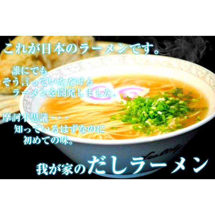 ラーメン お取り寄せ 本場久留米ラーメン 1000円 ポッキリ 季節限定9種シリーズ 6人前 ご当地 選べるセット 九州生麺 お試しグルメギフト|honba-kyusyu|13