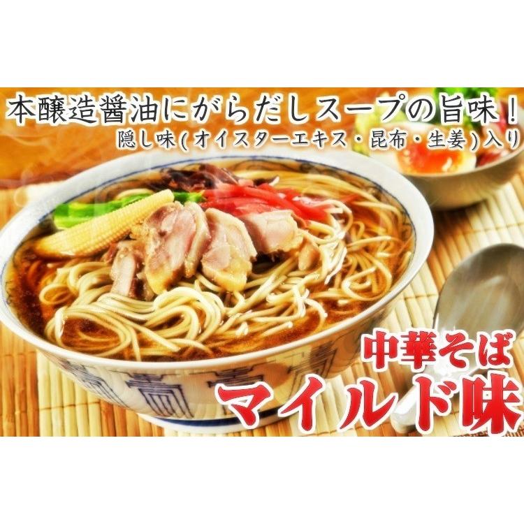 ラーメン お取り寄せ 本場久留米ラーメン 1000円 ポッキリ 季節限定9種シリーズ 6人前 ご当地 選べるセット 九州生麺 お試しグルメギフト|honba-kyusyu|14