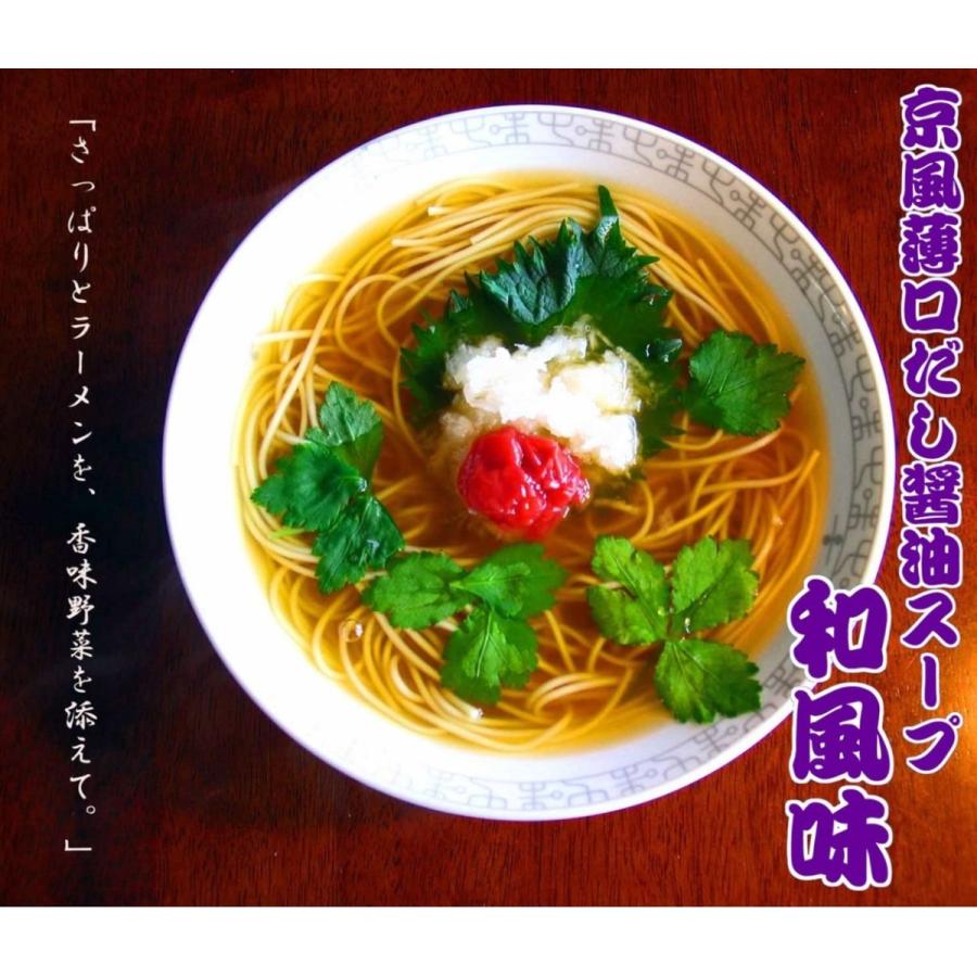 ラーメン お取り寄せ 本場久留米ラーメン 1000円 ポッキリ 季節限定9種シリーズ 6人前 ご当地 選べるセット 九州生麺 お試しグルメギフト|honba-kyusyu|15