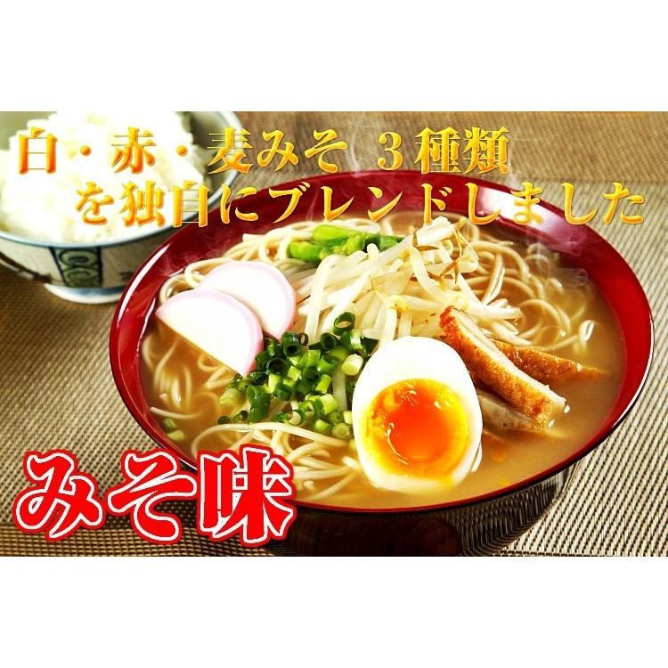 ラーメン　お取り寄せ　本場久留米ラーメン　1000円　ポッキリ　季節限定9種シリーズ　6人前　ご当地　選べるセット　九州生麺　お試しグルメギフト｜honba-kyusyu｜20