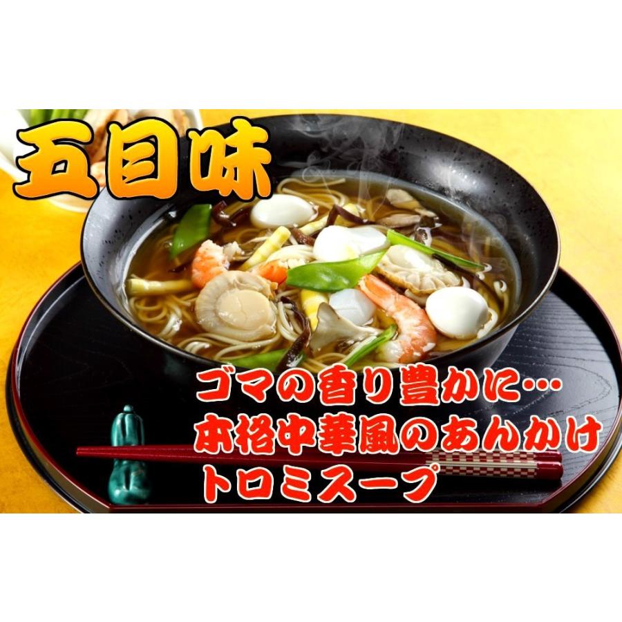 ラーメン　お取り寄せ　本場久留米ラーメン　1000円　ポッキリ　季節限定9種シリーズ　6人前　ご当地　選べるセット　九州生麺　お試しグルメギフト｜honba-kyusyu｜21