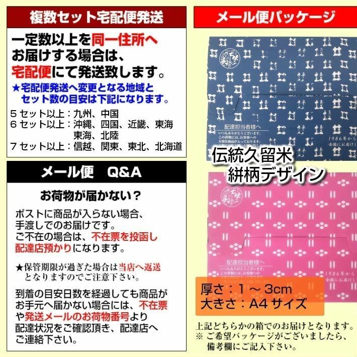 ラーメン　お取り寄せ　本場久留米ラーメン　1000円　ポッキリ　季節限定9種シリーズ　6人前　ご当地　選べるセット　九州生麺　お試しグルメギフト｜honba-kyusyu｜24