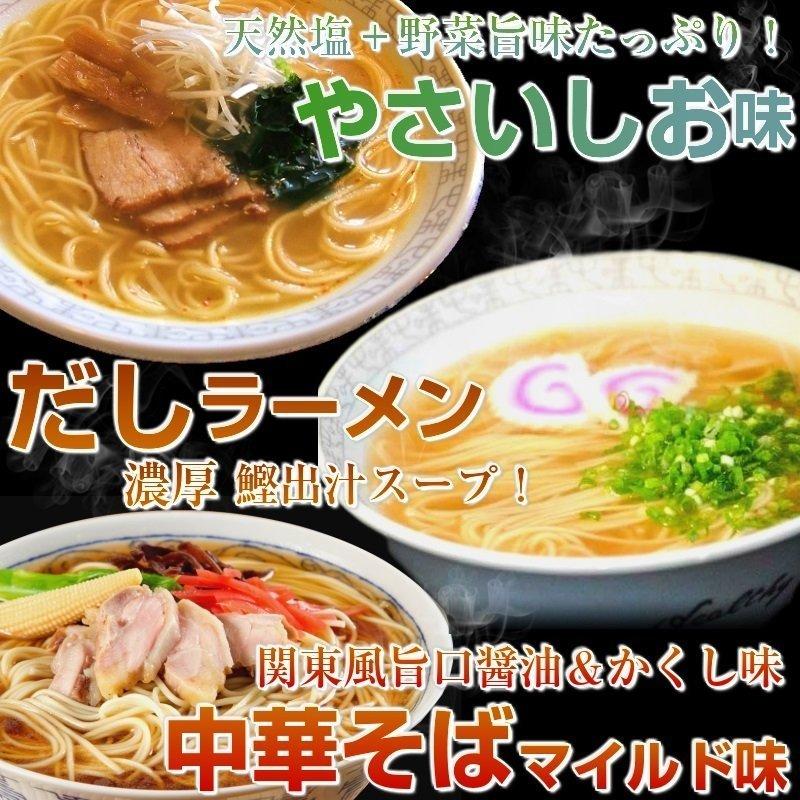 ラーメン　お取り寄せ　本場久留米ラーメン　1000円　ポッキリ　季節限定9種シリーズ　6人前　ご当地　選べるセット　九州生麺　お試しグルメギフト｜honba-kyusyu｜08