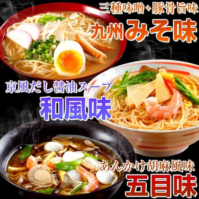 ラーメン　お取り寄せ　本場久留米ラーメン　1000円　ポッキリ　季節限定9種シリーズ　6人前　ご当地　選べるセット　九州生麺　お試しグルメギフト｜honba-kyusyu｜09