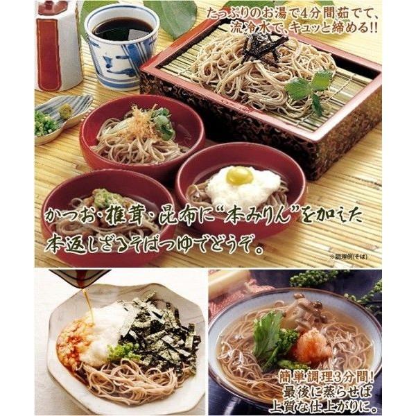 蕎麦　お取り寄せ　日本そば　煮込み　かけそば　＆　本返しつゆ付き　ざるそば　2種6人前　セット　和そば　温冷タイプ　詰め合せ　お試しグルメギフト｜honba-kyusyu｜02