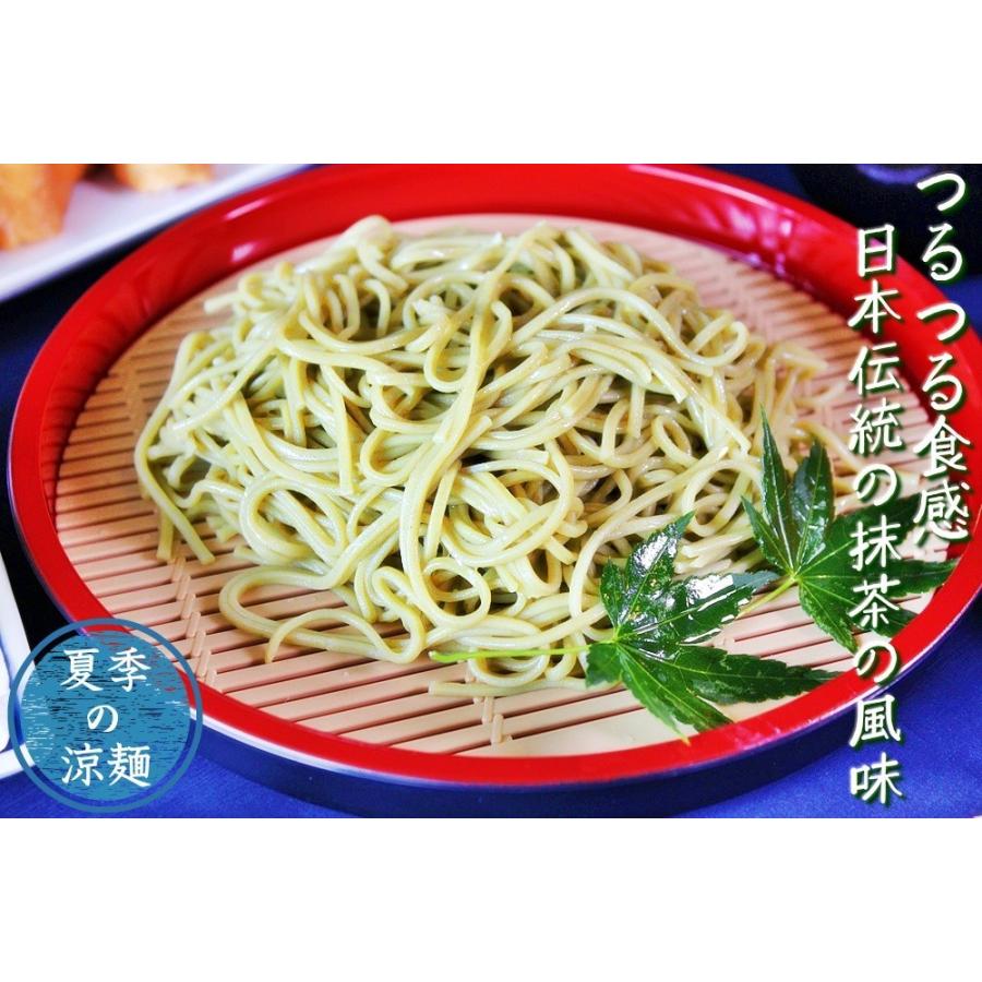 蕎麦　お取り寄せ　茶そば　静岡県産抹茶使用　茶そば6人前セット（1袋200g入り×3袋）　上品なお茶の香りが薫る　そばつゆ付きも選べる（※食数変更）｜honba-kyusyu｜05