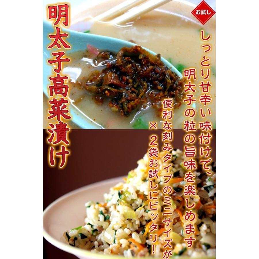 辛子高菜　お取り寄せ　明太子入り　ピリ辛高菜漬け　80g×2袋セット　九州特産品　ポイント消化　※3セットで1袋プレゼント！　お試しグルメギフト｜honba-kyusyu｜04