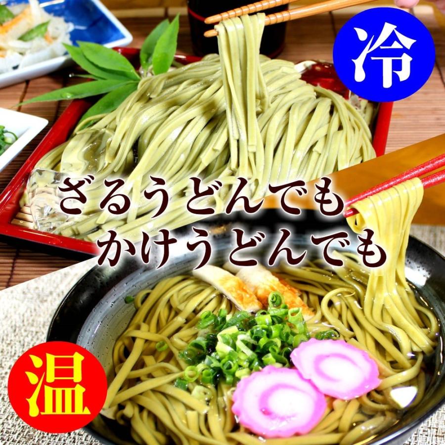 ざるうどん お取り寄せ 茶うどん 静岡県産抹茶入り ざる饂飩 6人前セット 1袋0g入り 3袋 上品なお茶の香りが薫る 平打ち麺 きしめん風 Ku Udon06 C 本場九州ラーメン専門店 通販 Yahoo ショッピング