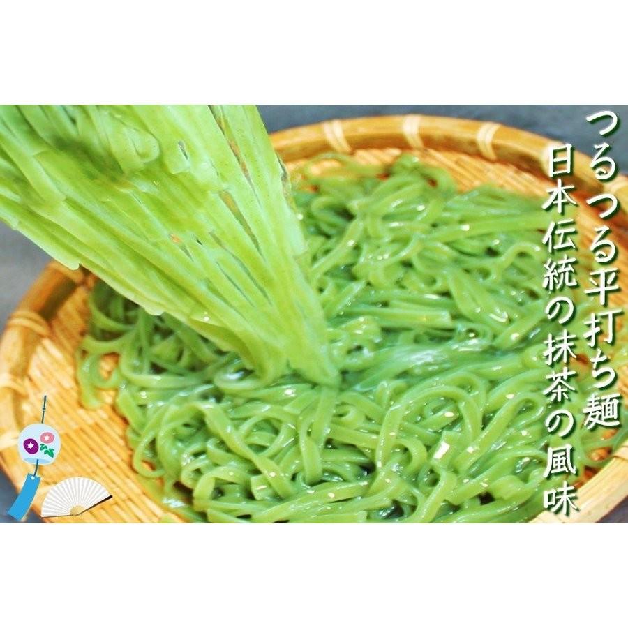 ざるうどん お取り寄せ 茶うどん 静岡県産抹茶入り ざる饂飩 6人前