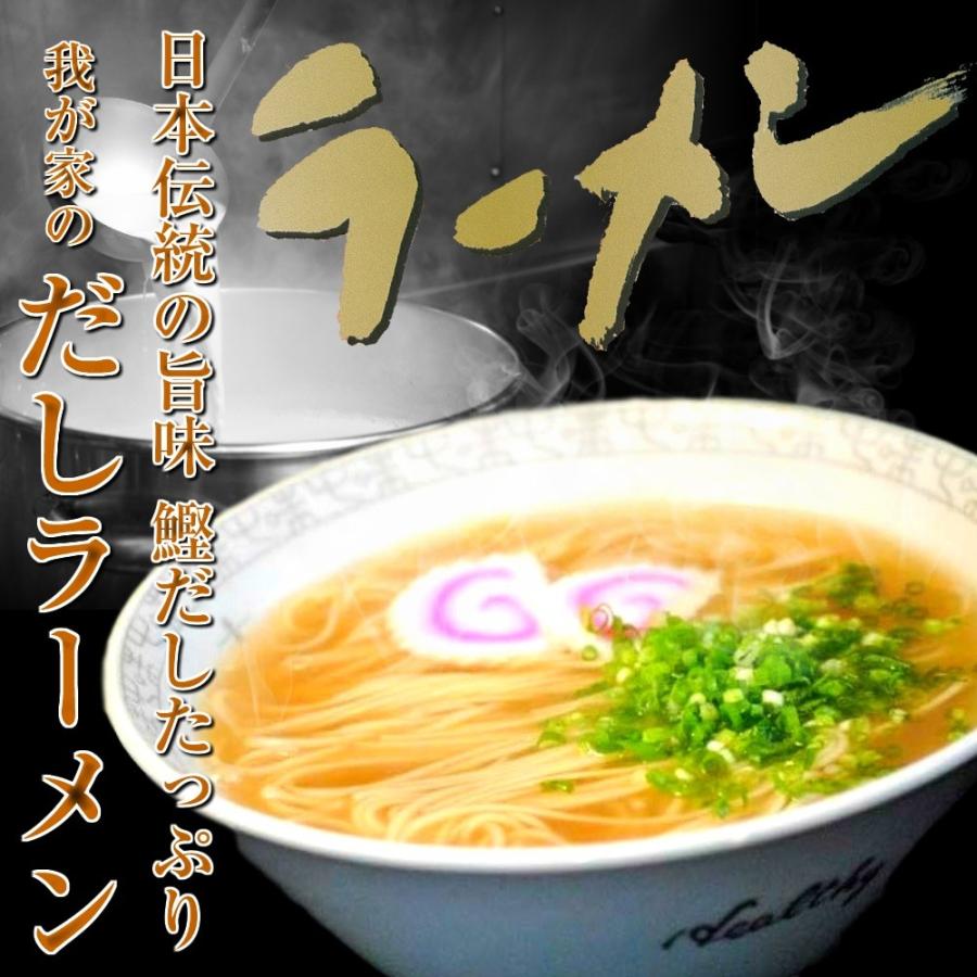 ラーメン　お取り寄せ　濃厚鰹だしスープ　6人前セット　日本伝統旨味　ノンオイル製法　特製魚介だしラーメン　保存食お試しグルメ｜honba-kyusyu