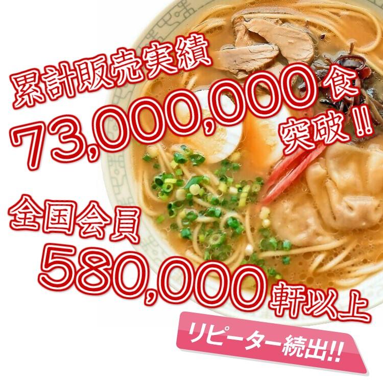 とんこつラーメン　お取り寄せ　博多風さっぱり　とんこつ味　8人前　セット　九州豚骨ラーメン　ご当地スープ　当店人気定番スープ　お試しグルメギフト｜honba-kyusyu｜06