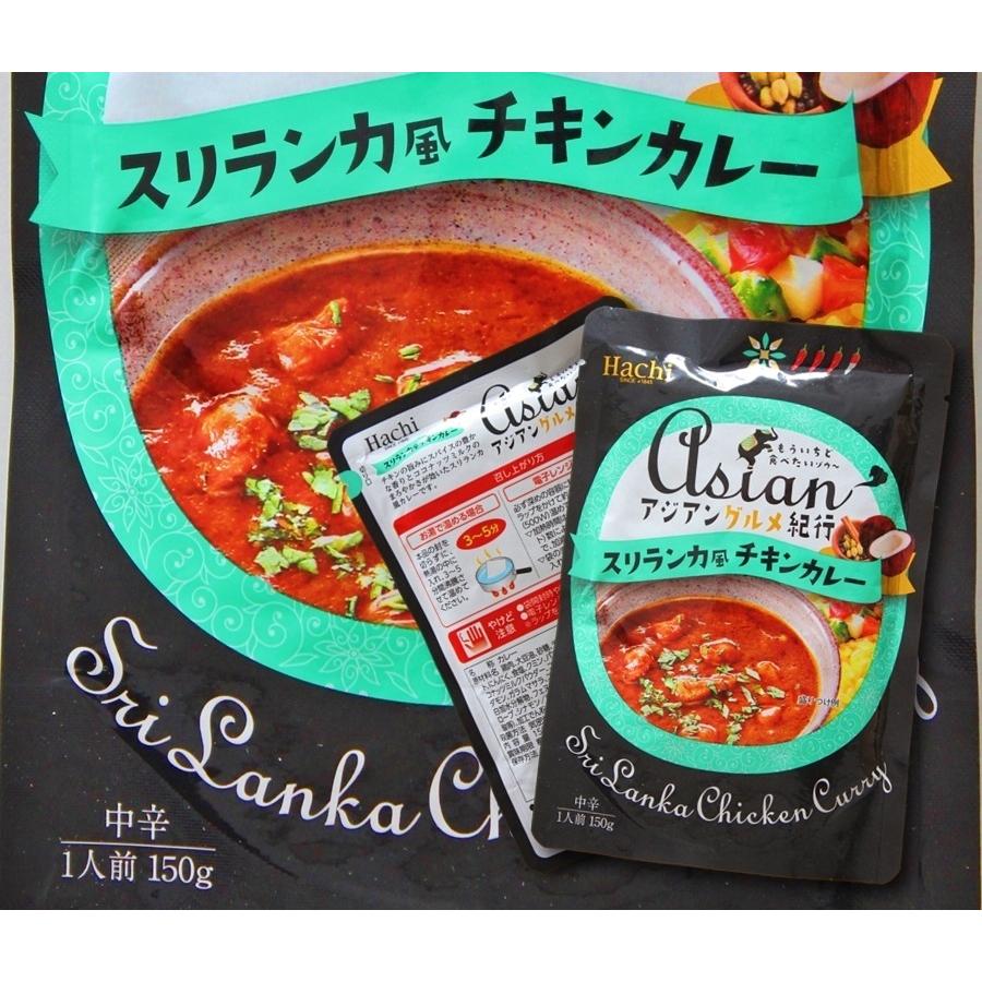 バターチキンカレー＆スリランカ風チキンカレー　会員価格1000円　　4食＋1食セット　本格派　レトルト　お取り寄せ　メール便商品　お試しグルメギフト｜honba-kyusyu｜16